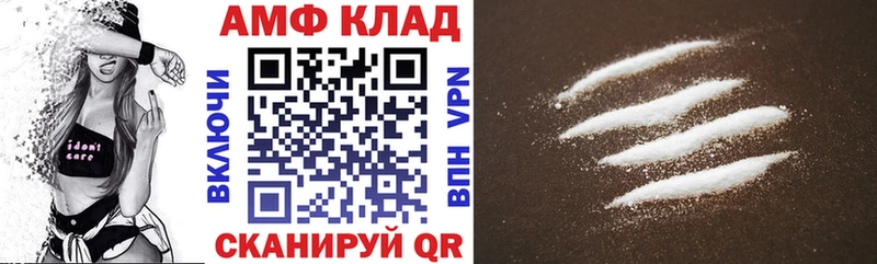 blacksprut как войти как найти Елизаветинская Амфетамин Premium