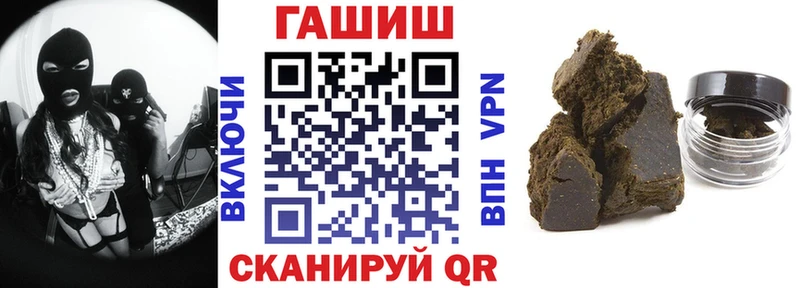 ГАШИШ ice o lator  купить  сайты  кракен ONION  Елизаветинская 