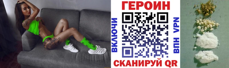 Героин VHQ  KRAKEN ссылка  Елизаветинская  закладки 