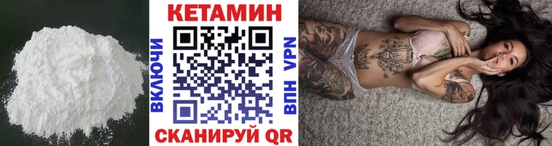 КЕТАМИН VHQ  Елизаветинская 