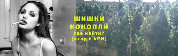 бутират Беломорск