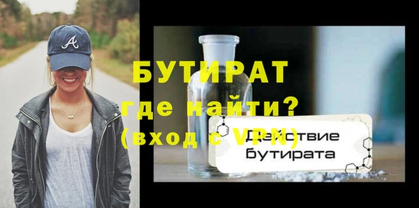 гашик Белоозёрский