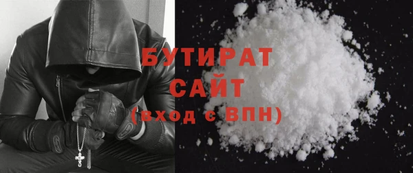 ГАЛЛЮЦИНОГЕННЫЕ ГРИБЫ Богородицк