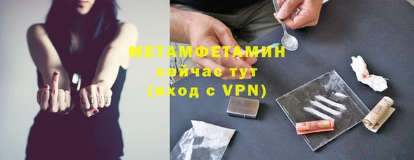 бутират Беломорск