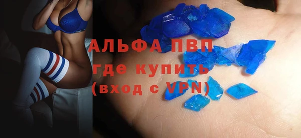 бутират Беломорск