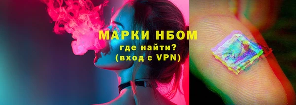 гашик Белоозёрский