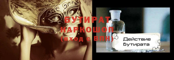 гашик Белоозёрский