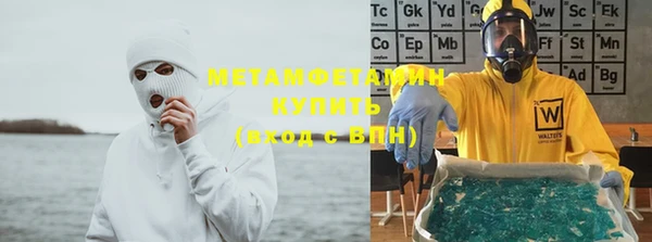 гашик Белоозёрский