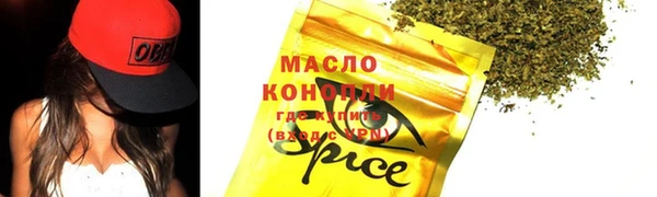 бутират Беломорск