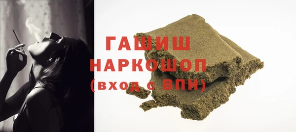 твердый Богородск