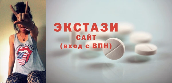 амф Сосновый Бор