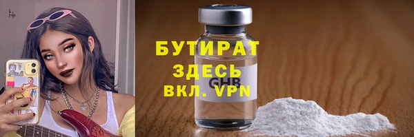гашик Белоозёрский
