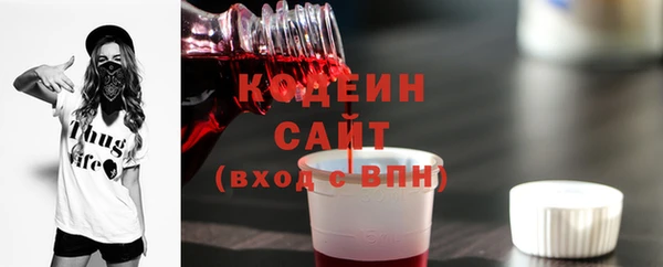 бутират Беломорск