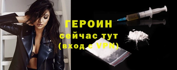 дистиллят марихуана Сосновоборск