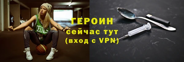 гашик Белоозёрский