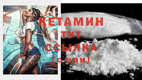 гашишное масло Богданович