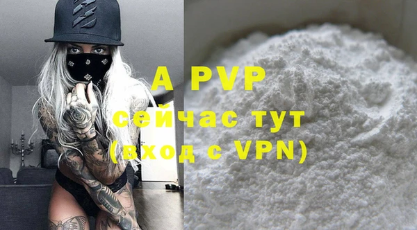 гашишное масло Богданович