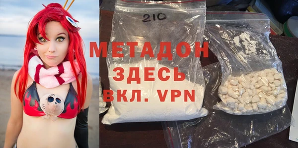 ГАЛЛЮЦИНОГЕННЫЕ ГРИБЫ Богородицк