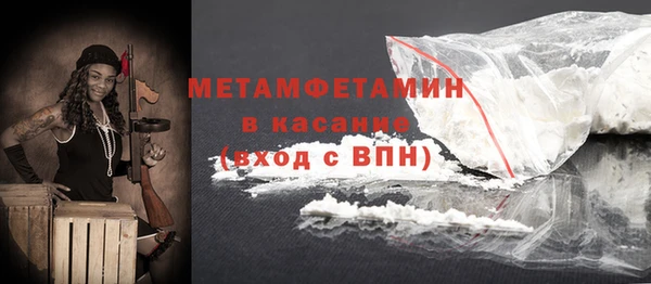 гашик Белоозёрский