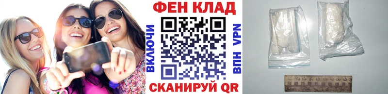 Метамфетамин пудра  Елизаветинская 
