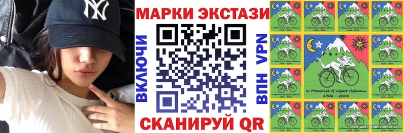 Марки NBOMe 1500мкг  KRAKEN рабочий сайт  Елизаветинская  закладки 